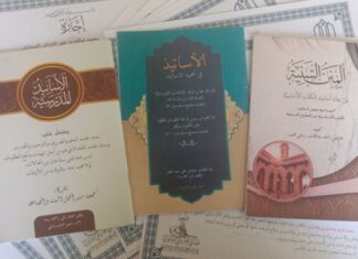Mengejar Sanad Keilmuan Ulama dengan Mengkaji Kitab Karyanya Ijazah dan Buku Sanad. (foto: ist/*)